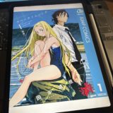 『サマータイムレンダ』書評｜“影の自分”を見抜き、人生をやり直すための俯瞰力が身につく物語
